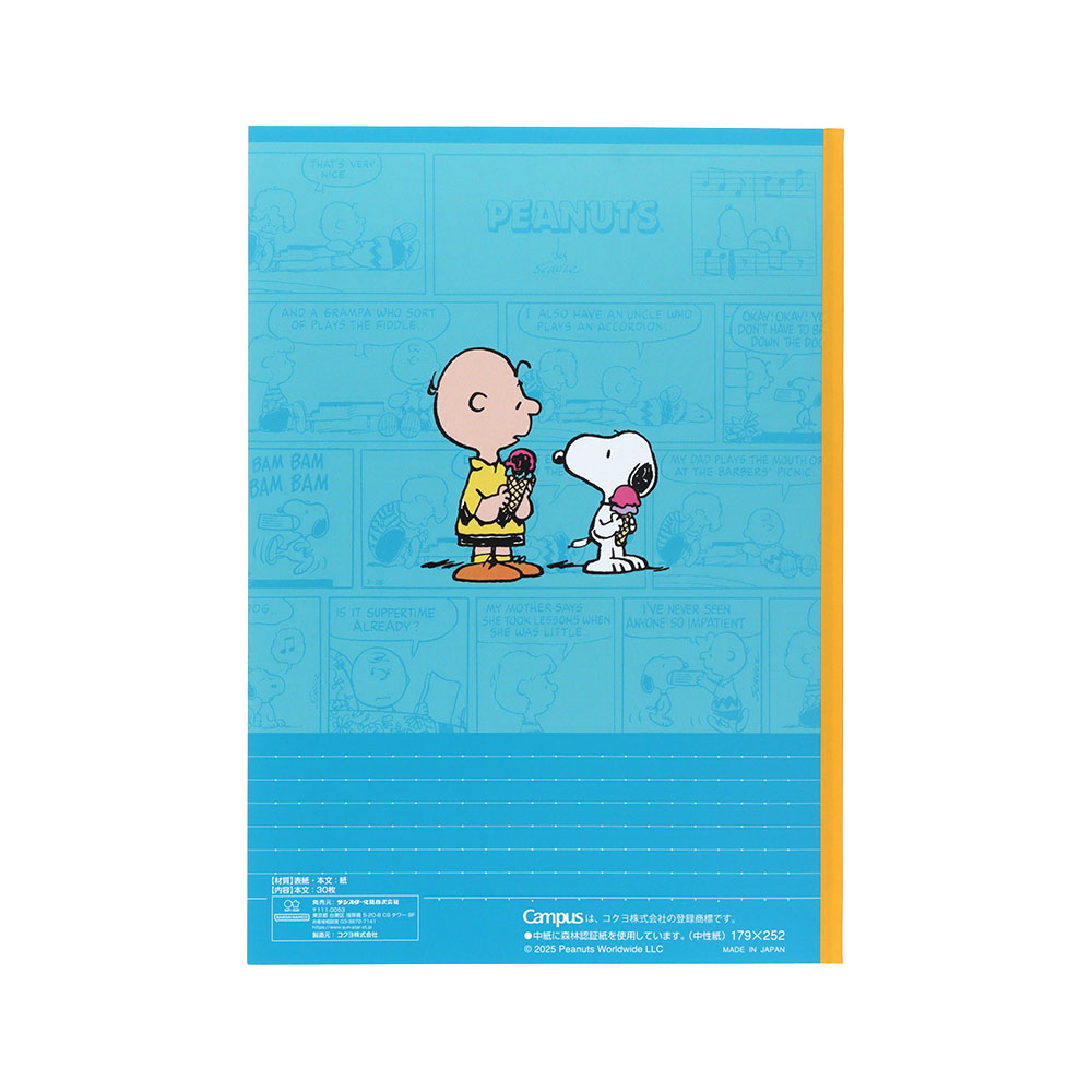 キャンパスノートドットA罫5冊パック（5）裏