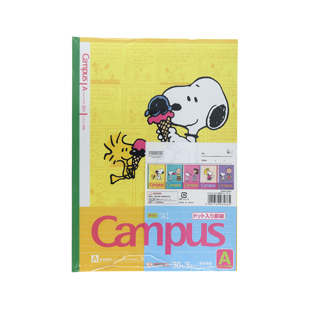 キャンパスノートドットA罫5冊パック