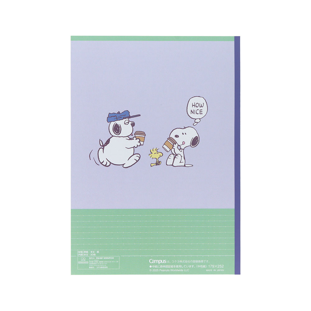 キャンパスノートドットB罫5冊パック（5）裏