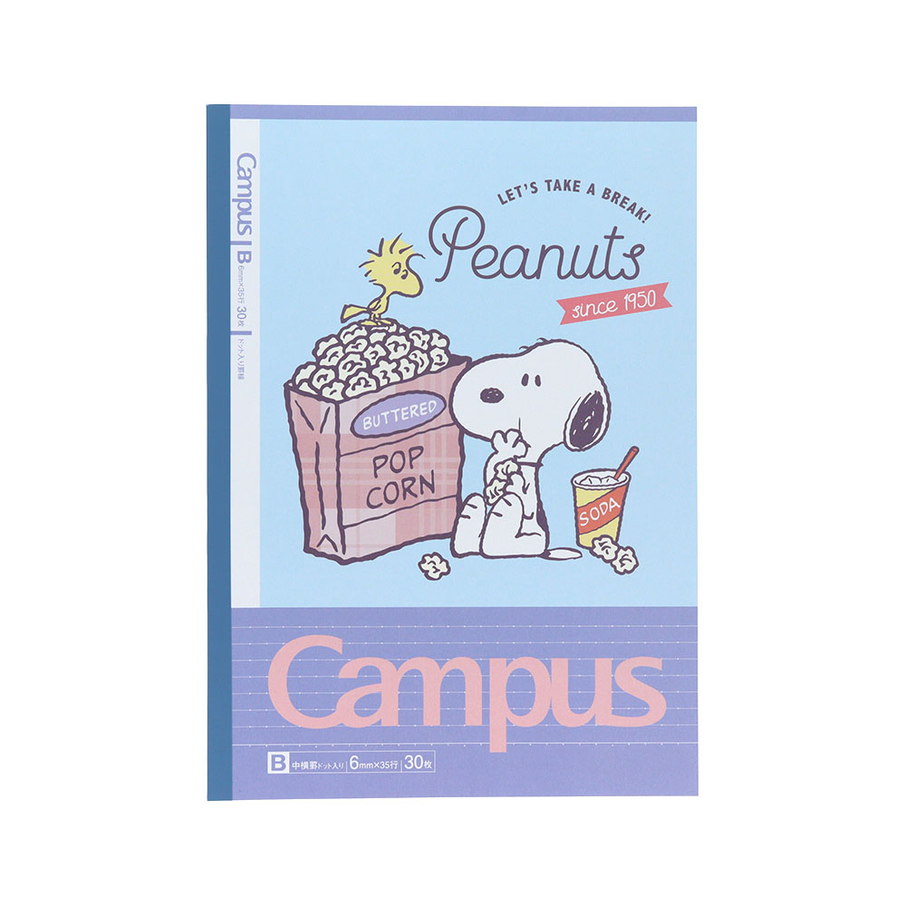 キャンパスノートドットB罫5冊パック（1）
