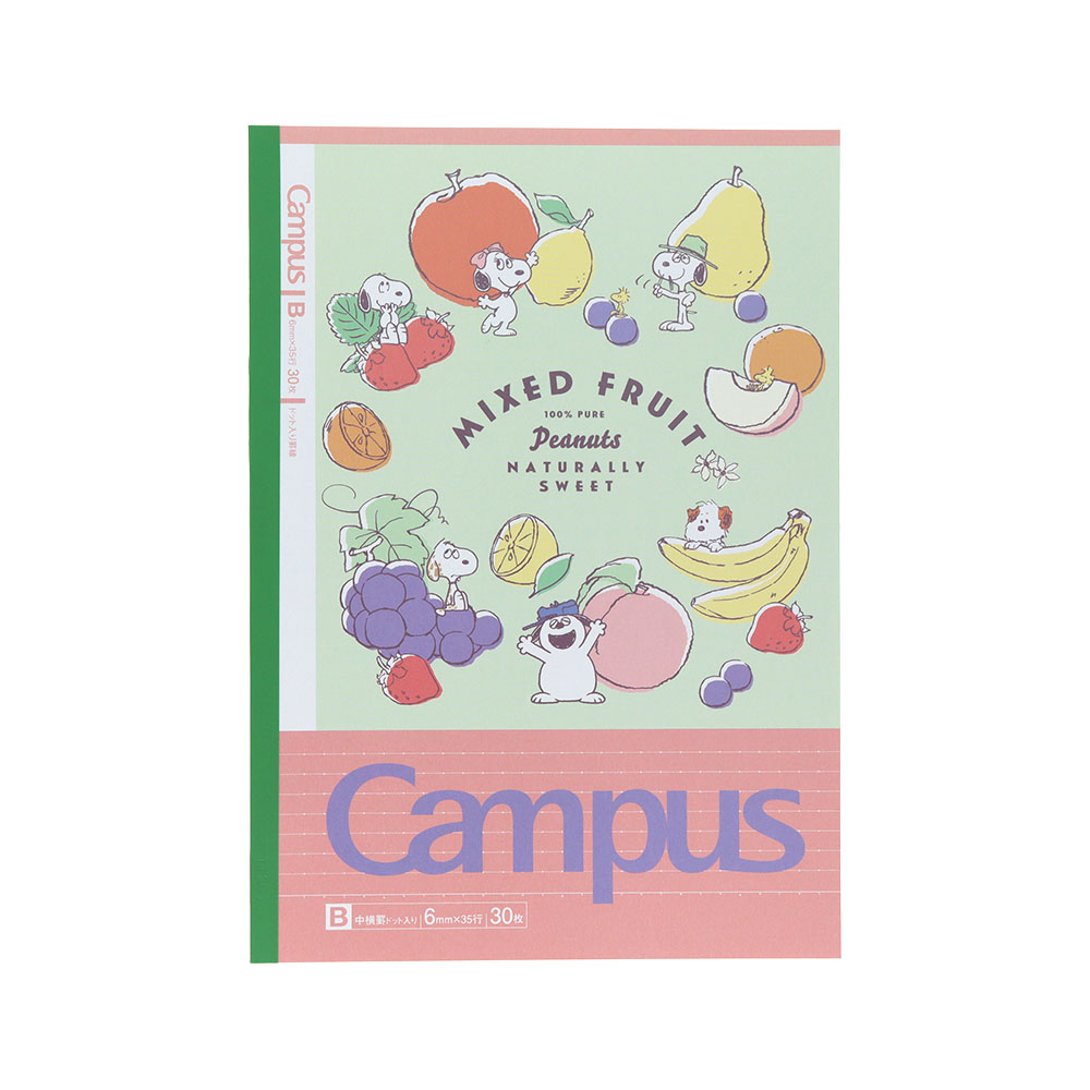 キャンパスノートドットB罫5冊パック（3）