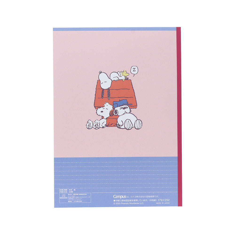 キャンパスノートドットB罫5冊パック（4）裏