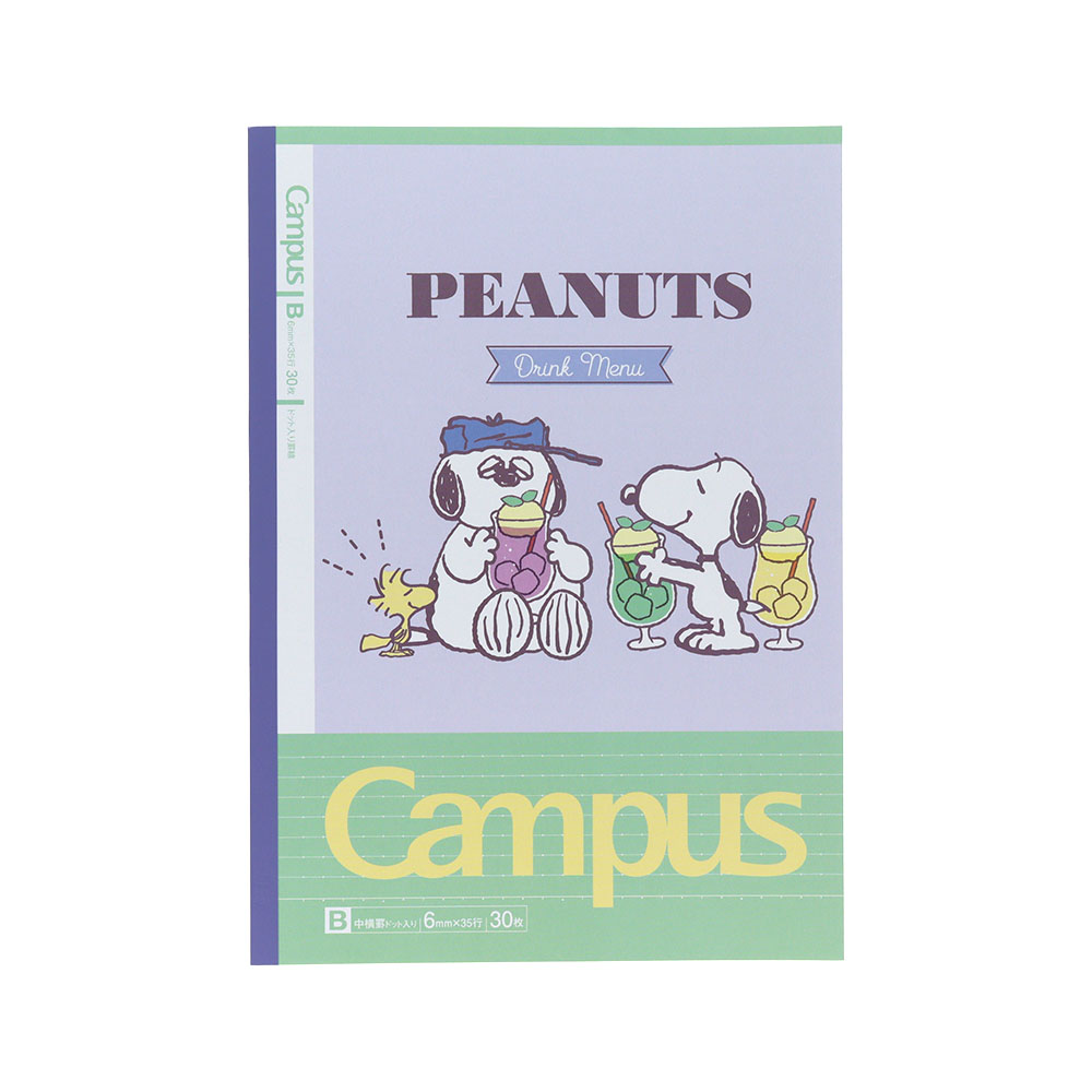 キャンパスノートドットB罫5冊パック（5）