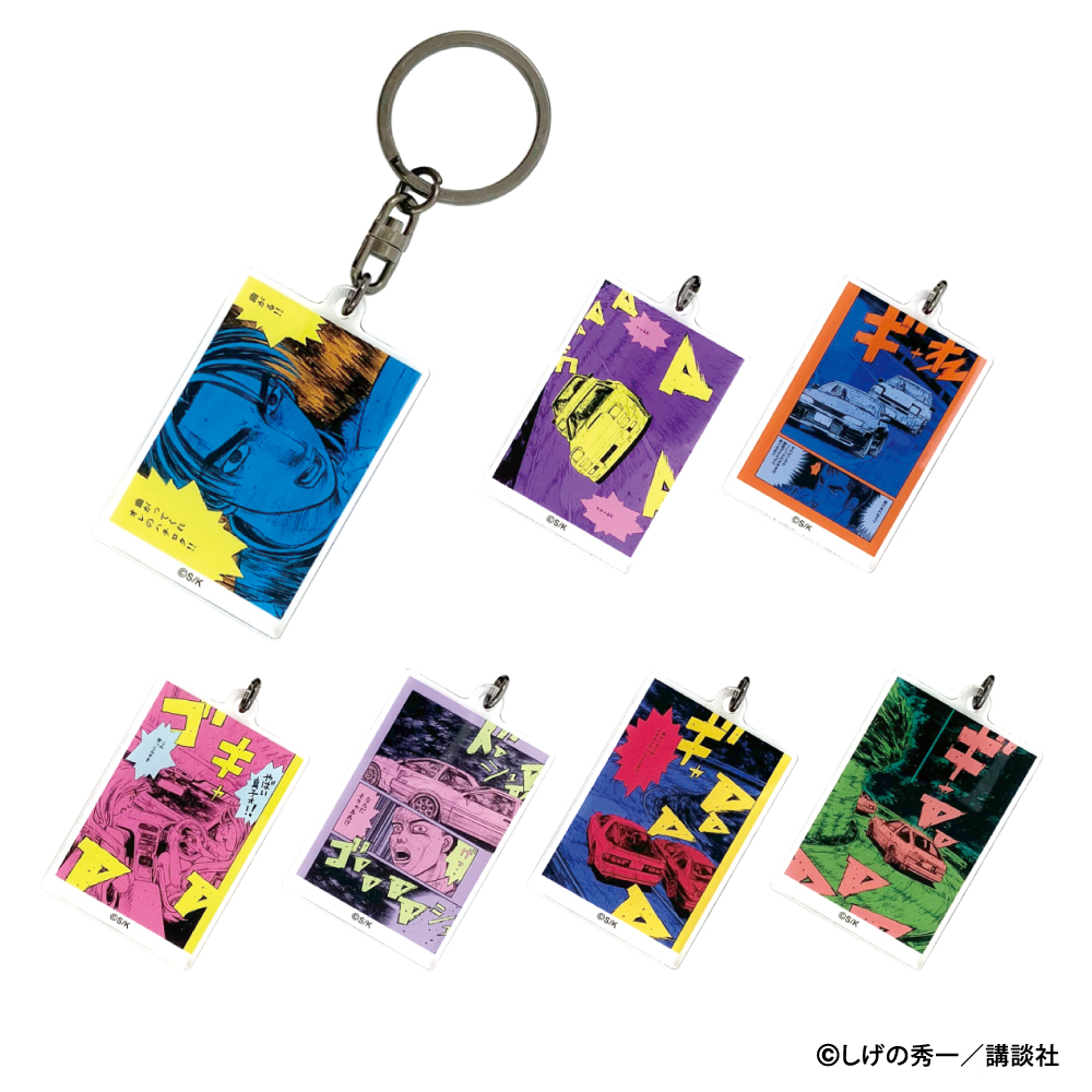 アクリルコマ割りキーホルダー