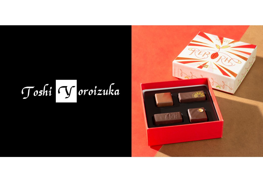 Toshi Yoroizuka Collection reBORN トシ・マンデルクローネ ボンボンショコラ