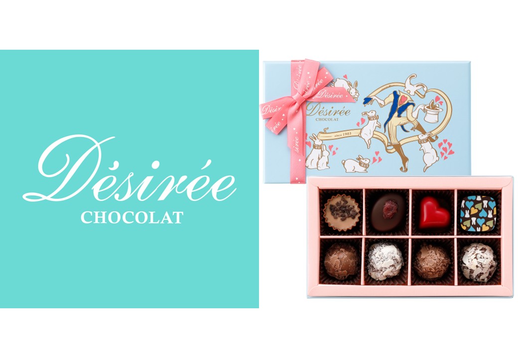 デジレー ベルギーチョコレート 秘伝のレシピ