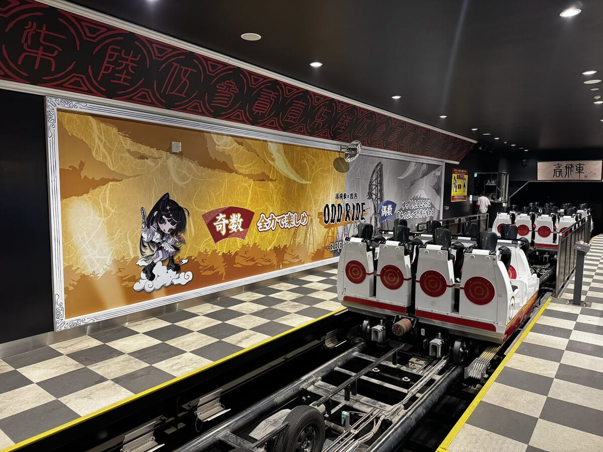 コラボアトラクション「高飛車」