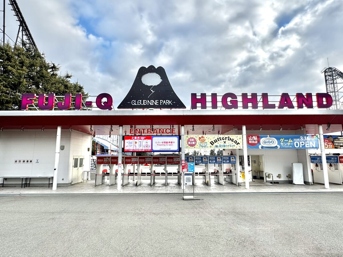 第一入園口コラボ装飾