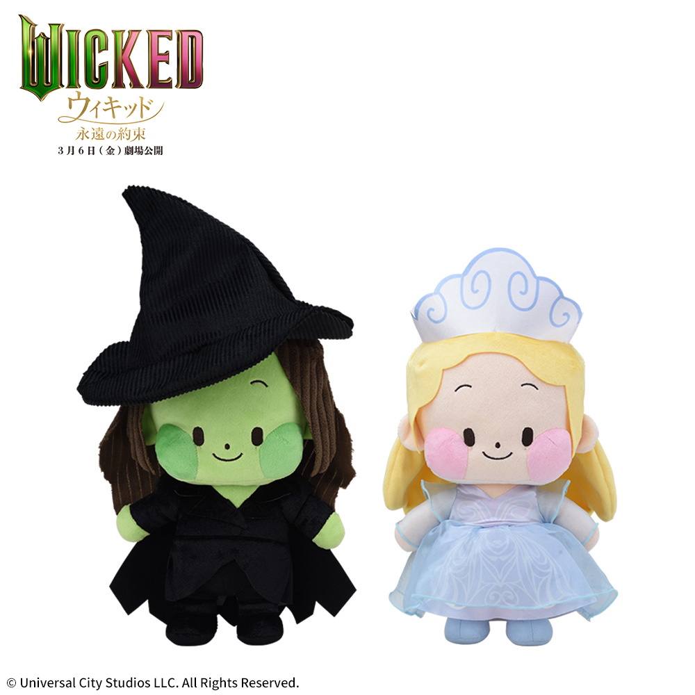 ウィキッド 永遠の約束 Lぬいぐるみ“エルファバ&グリンダ”