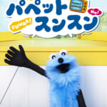 Disney+(ディズニープラス)