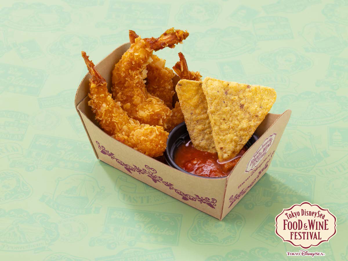 シュリンプフライ＆サルサ