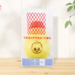 マヨマヨツナマヨコーンまん