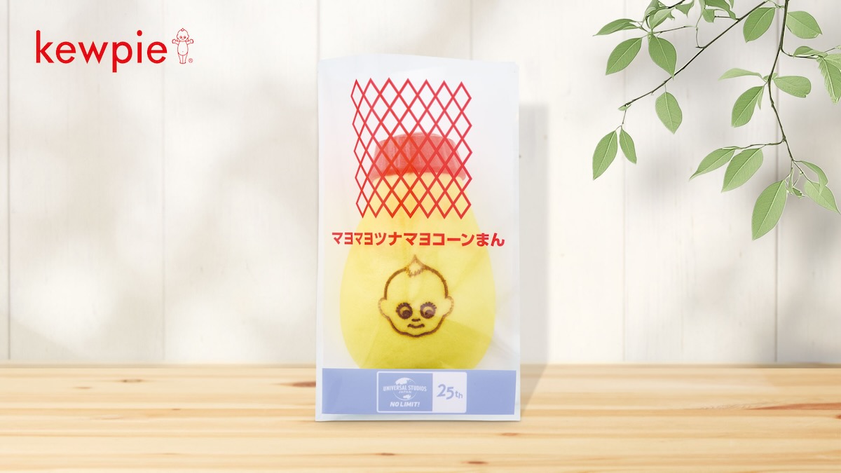 マヨマヨツナマヨコーンまん