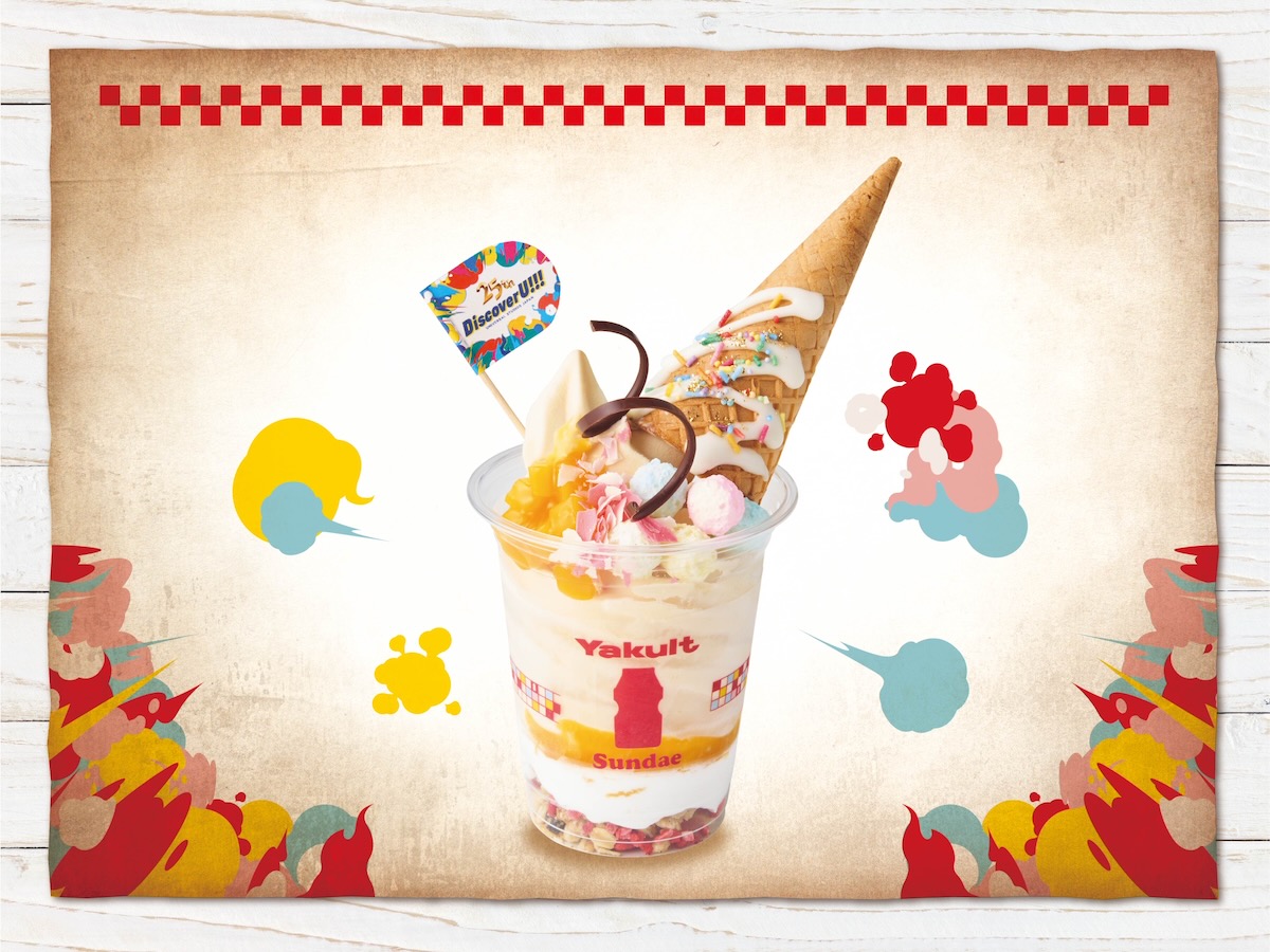 ヤクルト・ソフトクリームサンデー～マンゴー～