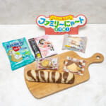 ファミリーマート「ファミリ～にゃ～ト大作戦！」