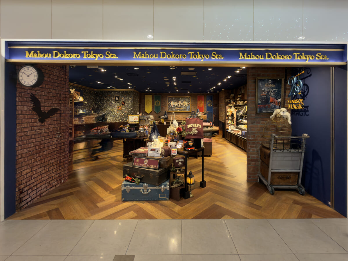 東京キャラクターストリート「ハリー・ポッター　マホウドコロ 東京駅店」