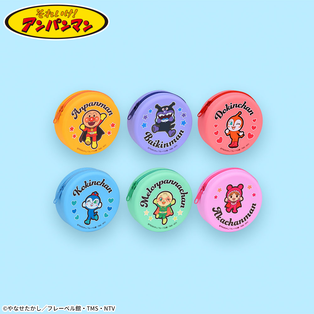 それいけ！アンパンマン　シリコンミニポーチ