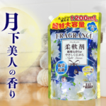 ドラッグストアモリ FRAGRANCE柔軟剤 月下美人の香り 詰め替えパック 1200mL