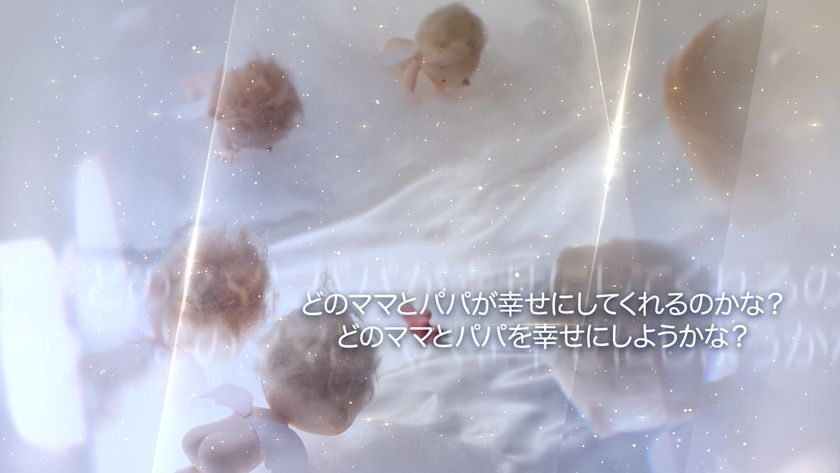 オギャートレイラー 赤ちゃんと家族の出会いを描くムービー