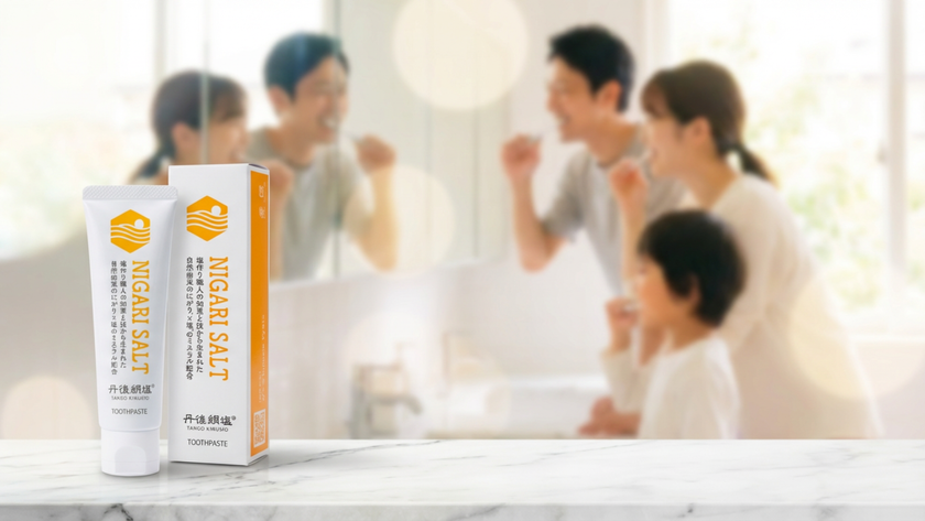 丹後絹塩 NIGARI SALT 歯磨き パッケージ