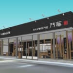 門藤 店舗外観