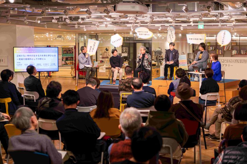 昨年のフォーラムの様子