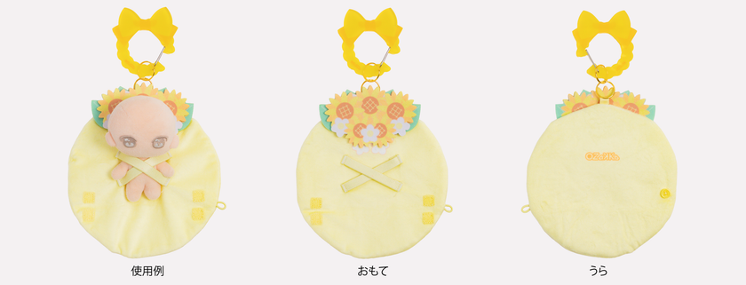 ブーケ イエロー 広げた状態