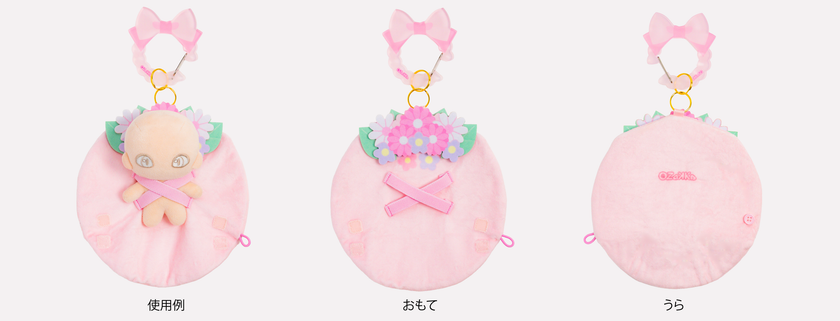 ブーケ ピンク 広げた状態