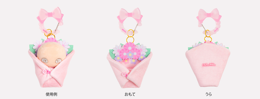 ブーケ ピンク くるんだ状態