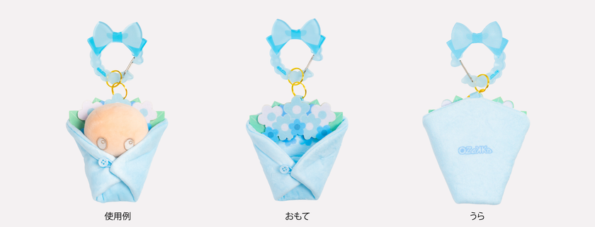 ブーケ ブルー くるんだ状態