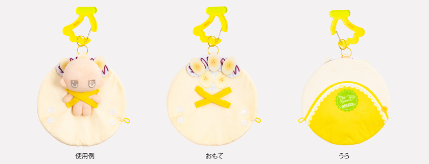 クレープ チョコバナナ 広げた状態