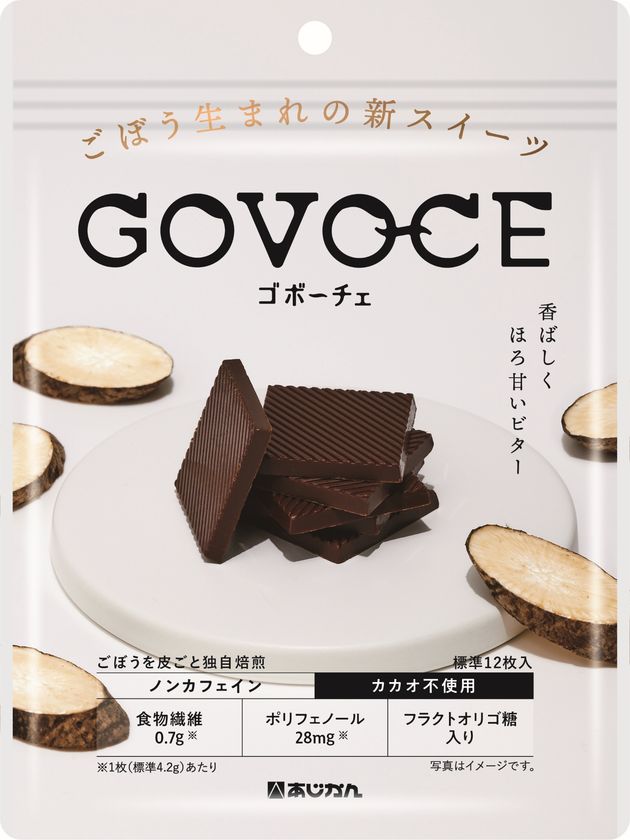 GOVOCE ゴボーチェ 焙煎ごぼう ノンカフェイン