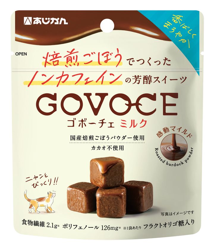 GOVOCE ゴボーチェ ミルク 焙煎ごぼうパウダー