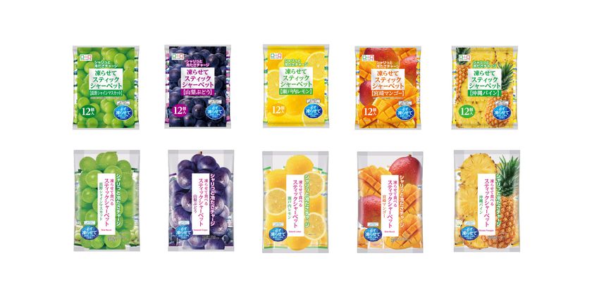 こんにゃくパーク スティックシャーベット 長野シャインマスカット 山梨ぶどう 瀬戸内レモン 宮崎マンゴー 沖縄パイン