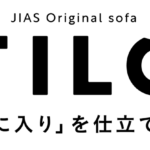 ジアス TILO ロゴ