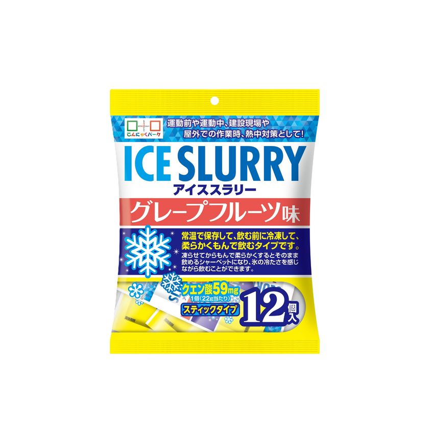 こんにゃくパーク アイススラリー グレープフルーツ味 12個入 飲める氷