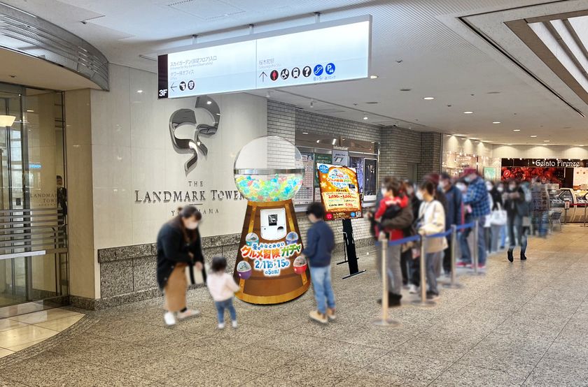 みなとみらいの夜景 観覧車のイルミネーション