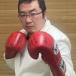 青葉こころのクリニック 鈴木宏 元プロキックボクシング日本王者 精神科医