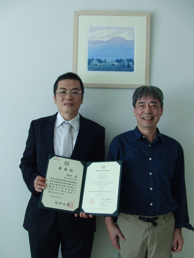青葉こころのクリニック 鈴木宏 信州大学大学院 能勢博教授 学位記受賞