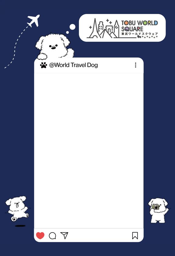 東武ワールドスクウェア オリジナルクリアファイル