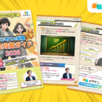 ピタテン はじめての転職完全攻略ガイド2026 表紙