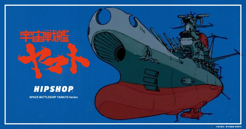 HIPSHOP 宇宙戦艦ヤマト ボクサーパンツ コレクション