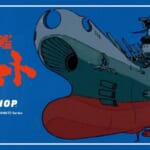 HIPSHOP 宇宙戦艦ヤマト ボクサーパンツ コレクション