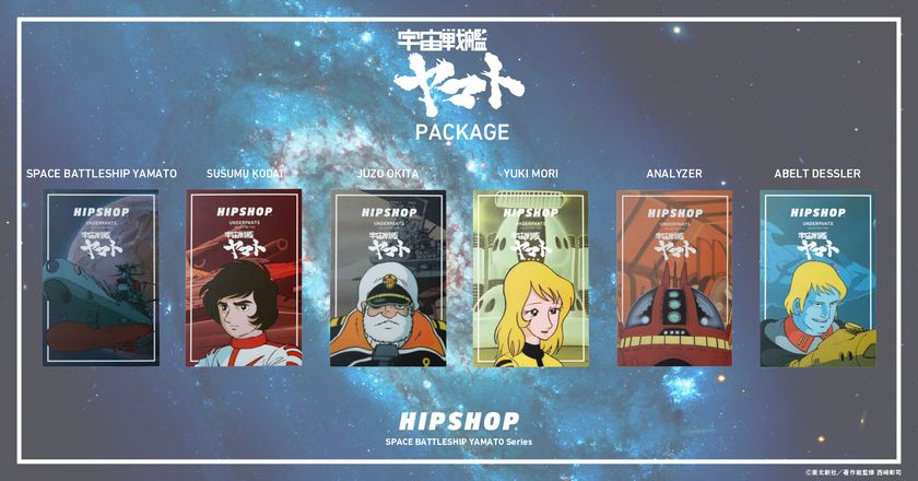 HIPSHOP 宇宙戦艦ヤマト ボクサーパンツ パッケージ