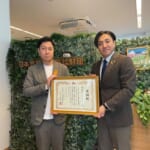 リプロネクスト 日本子ども未来展inメタバース 感謝状贈呈式