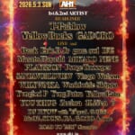 AH1 第1・2弾出演アーティスト ラインナップ