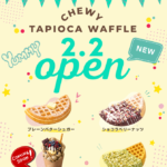 RE:SUNNY 築地店 外観