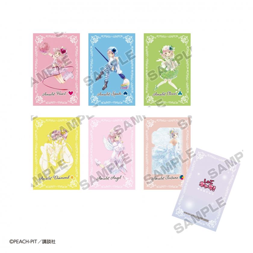 ディーアイジー 『しゅごキャラ！』Charafu Lightフェア 特典トレーディングカード Amuletシリーズ6種