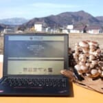 月夜野きのこ園 公式サイトリニューアル ホーム画面