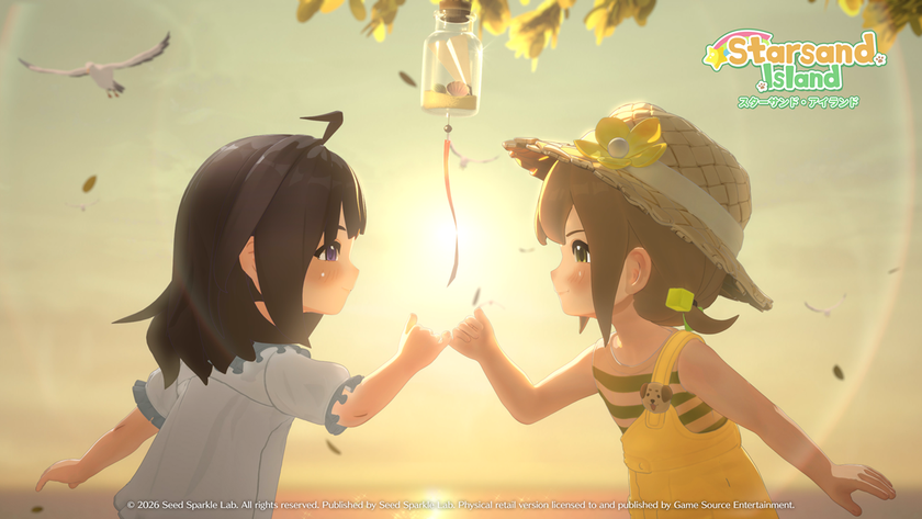 スターサンド・アイランド 夕陽の下で指先を合わせる2人のキャラクター